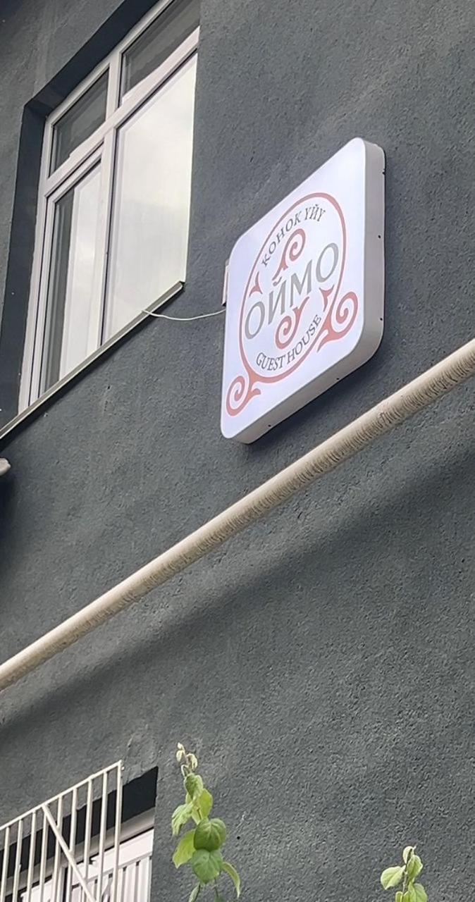 Гостевой Дом Oimo Osh Exterior photo